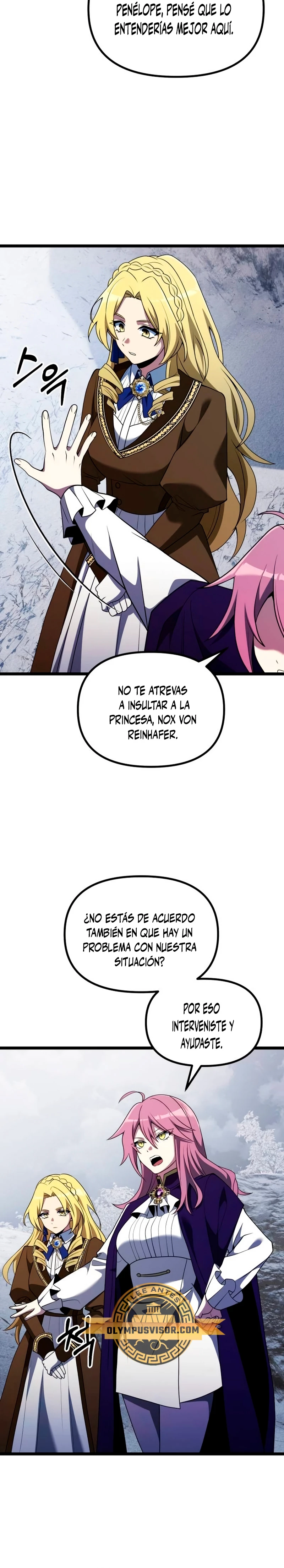 El prodigioso caballero  oscuro con tiempo Limitado > Capitulo 42 > Page 61